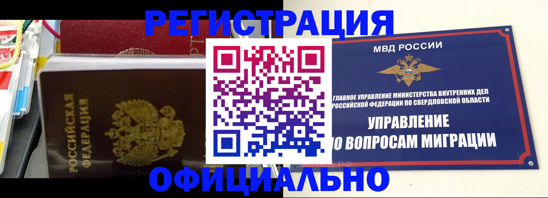 форма 3 в Надыме